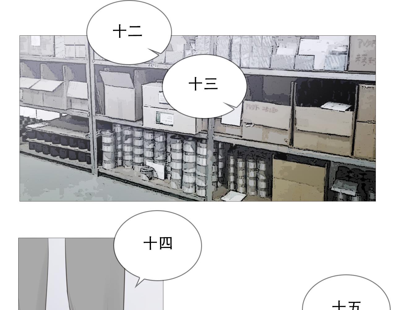 社团新人18