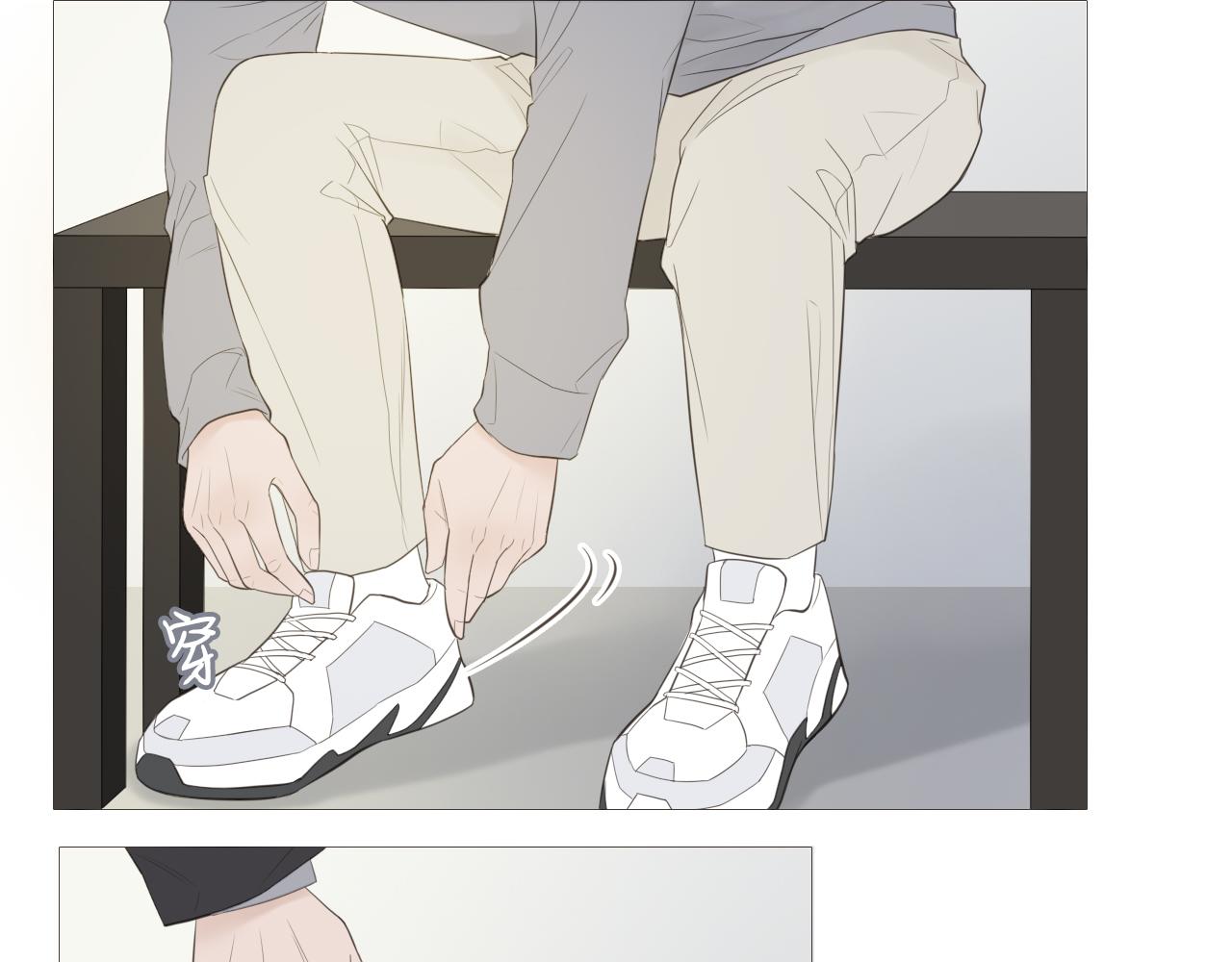 暴走的少年32