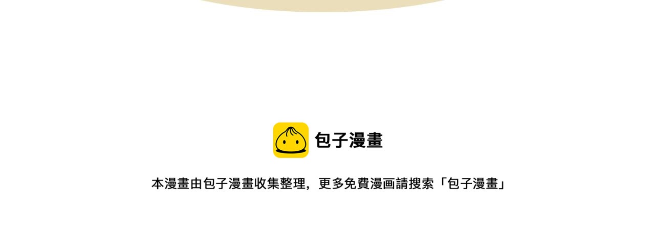 初遇的夏天68