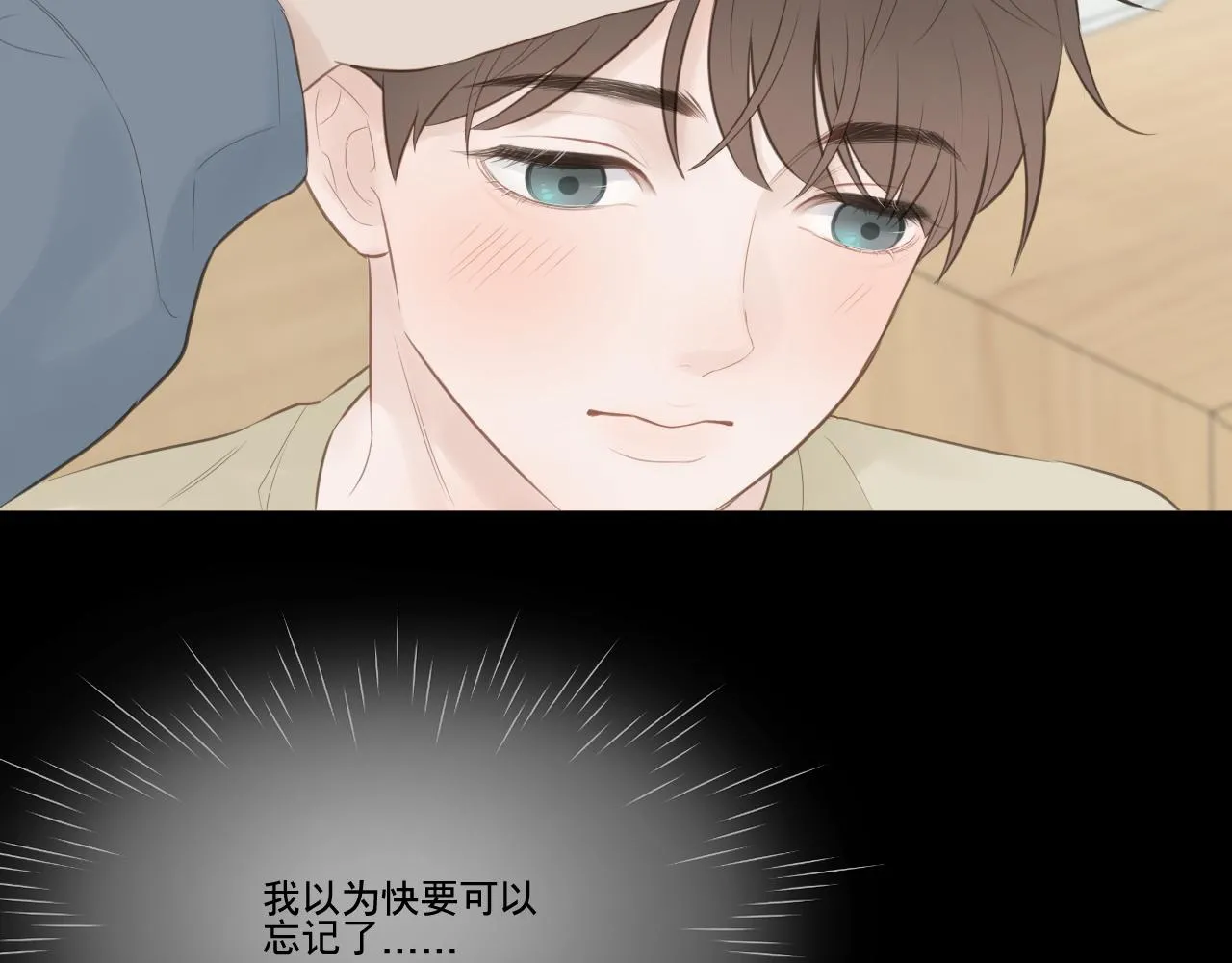 记忆中的温度57