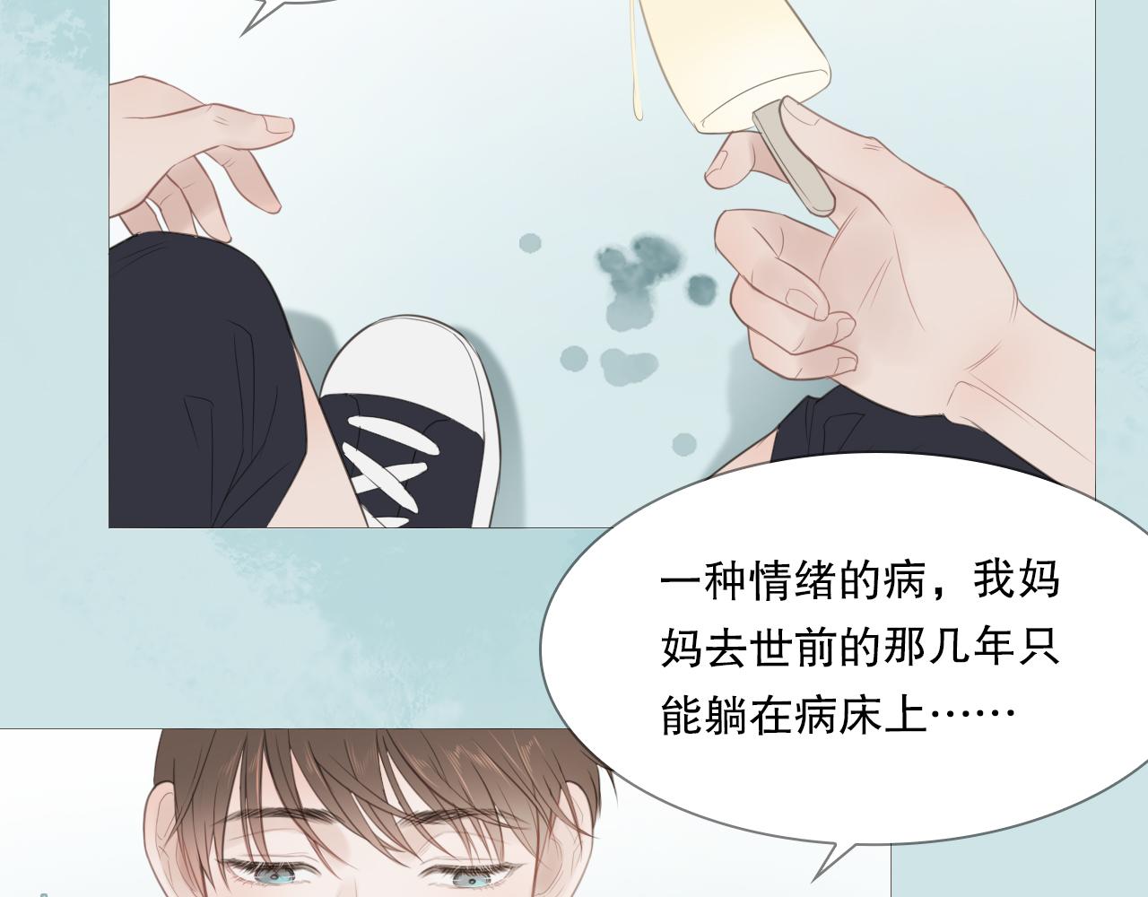初遇的夏天39