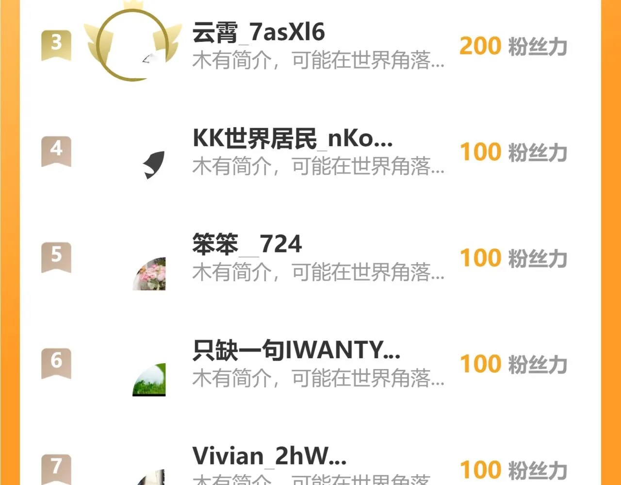 记忆中的温度89