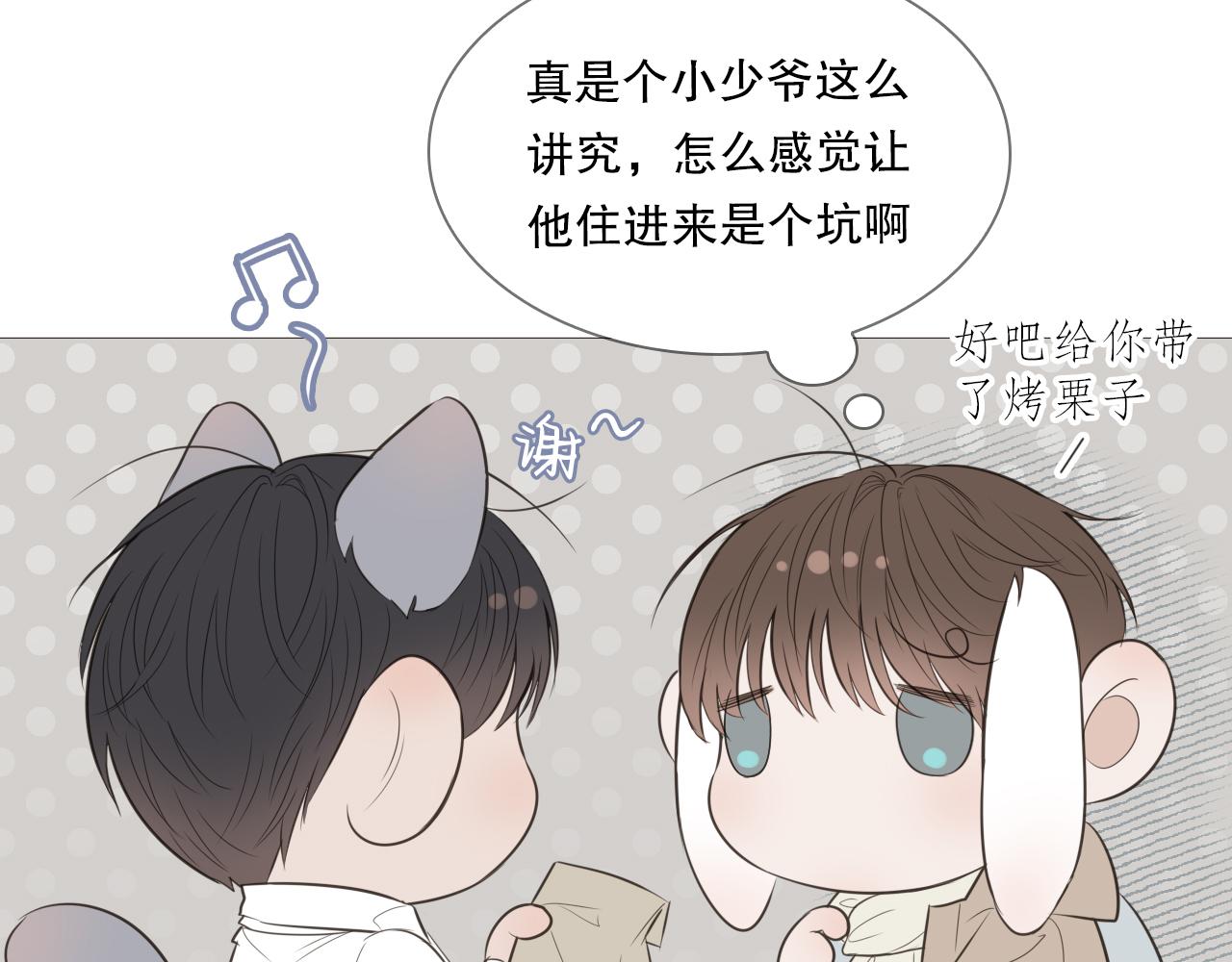 让我照顾你55