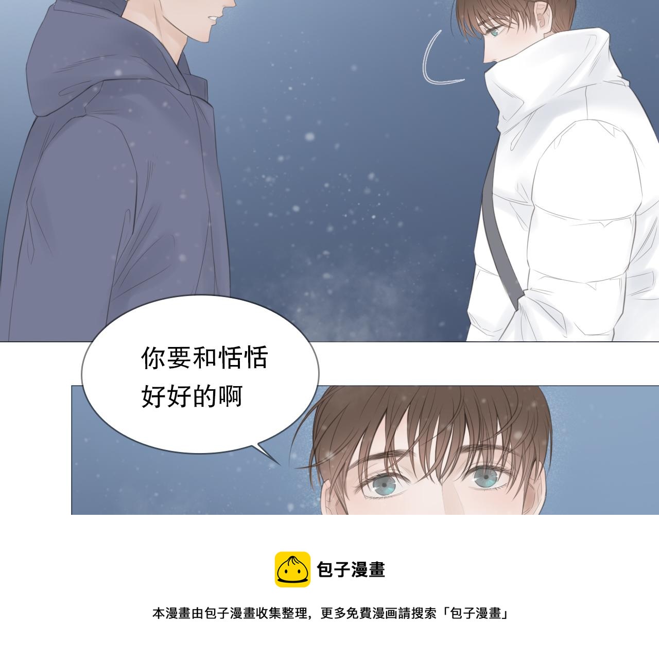 艰难的饭局49