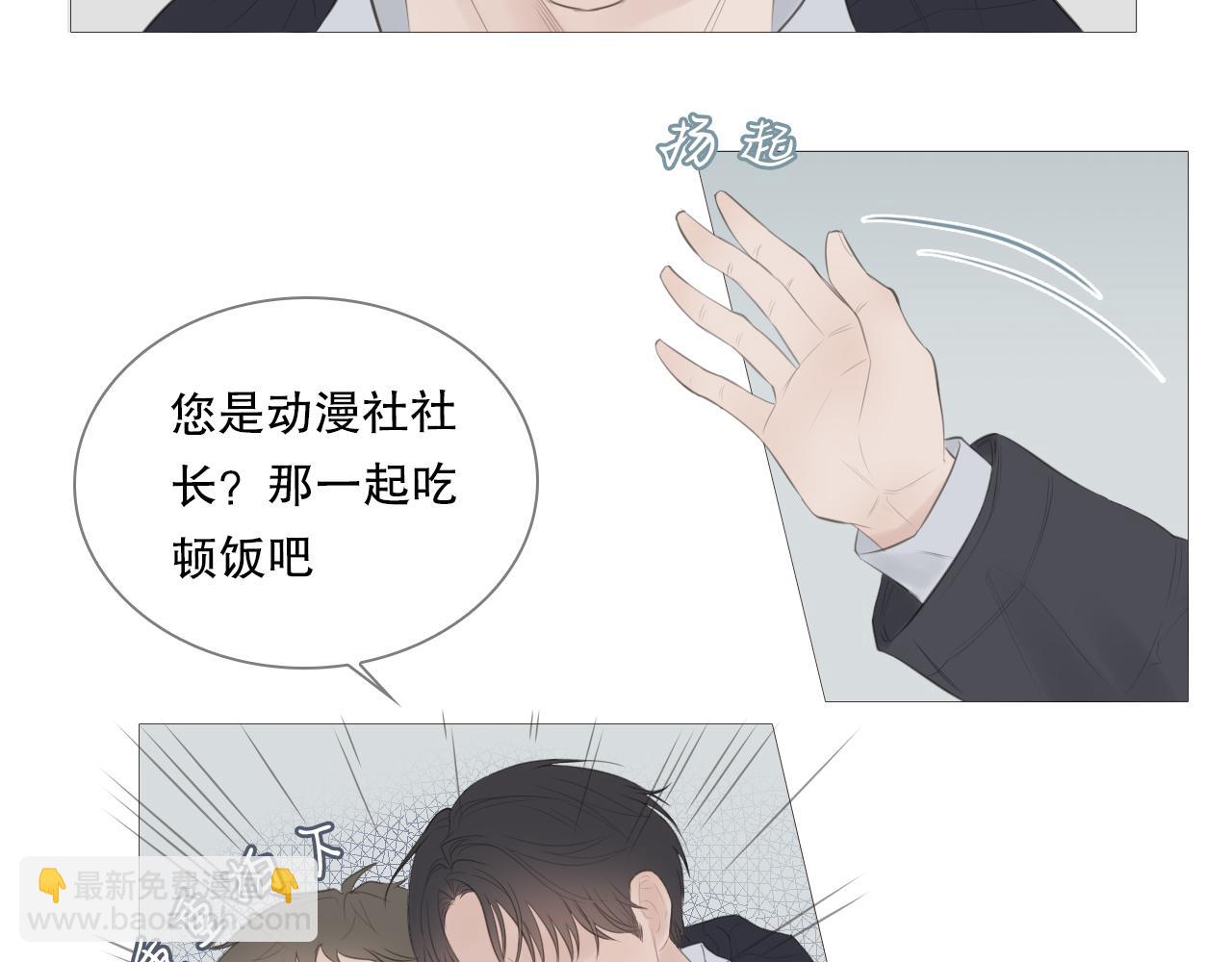 你喜欢男生吧28