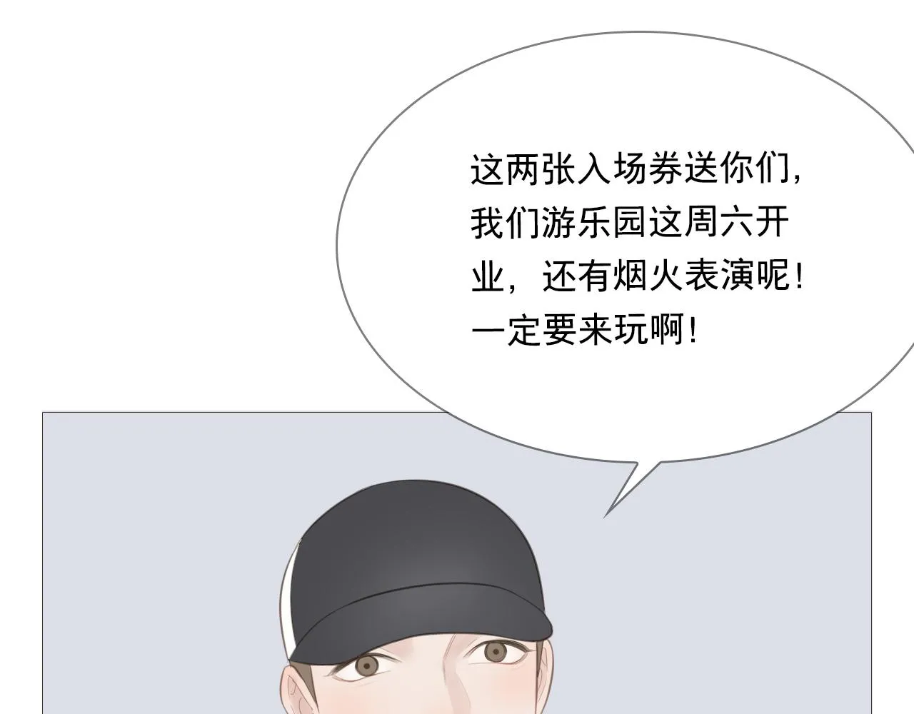 游乐园20