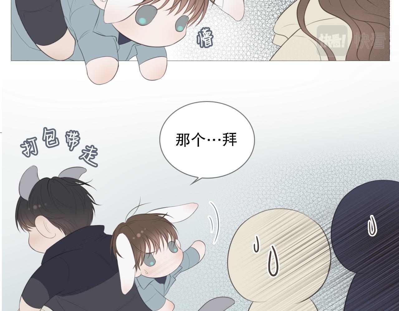 一起走走吧56