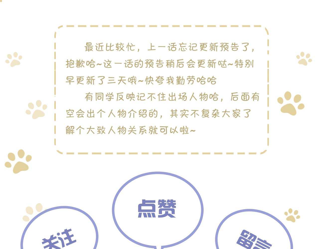 艰难的饭局60