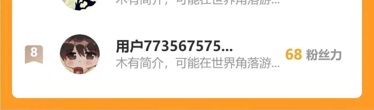 原谅104