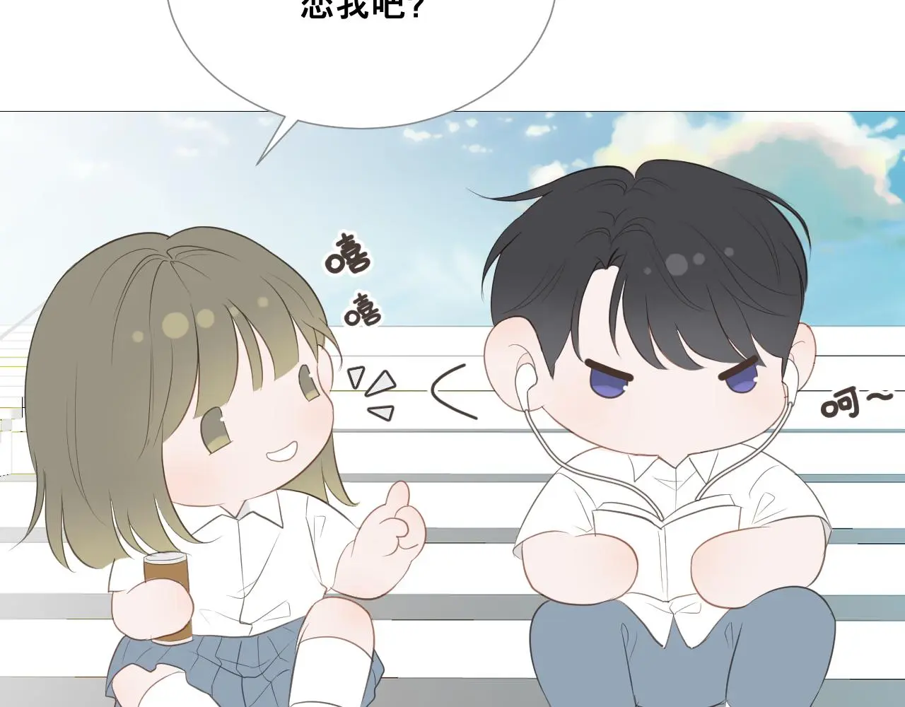 青春期的梦55