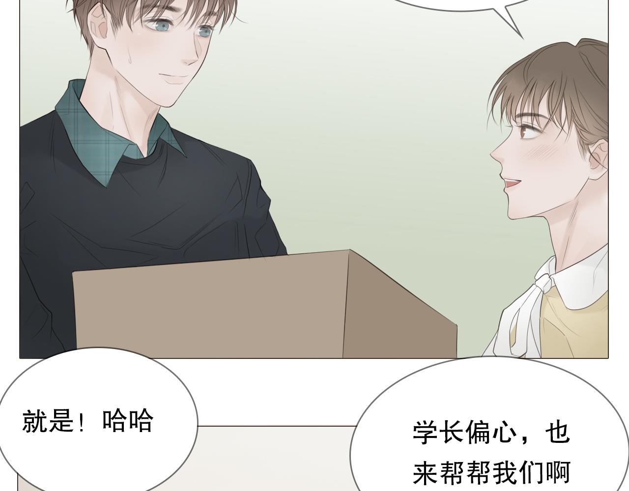 要忍耐5