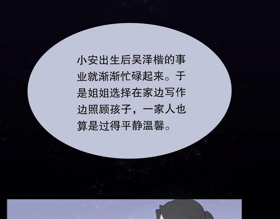 男孩和妈妈33