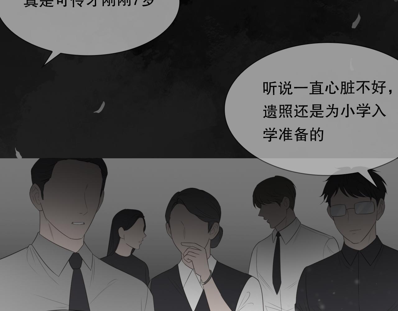 初遇的夏天8
