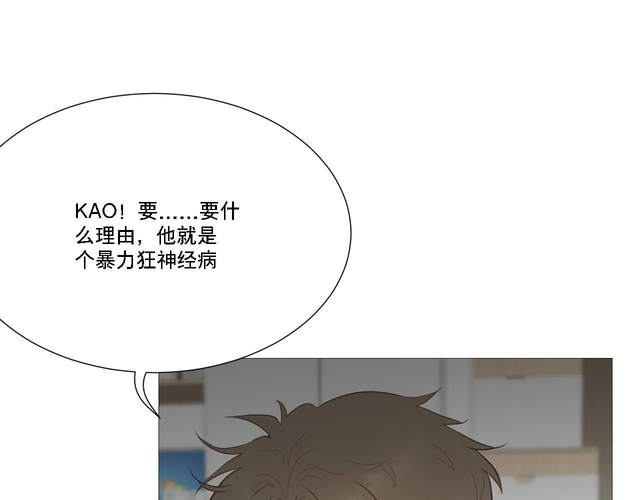 勇气21