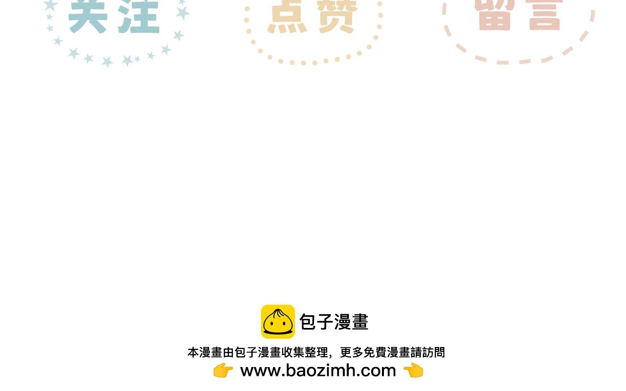 初见家长！？89
