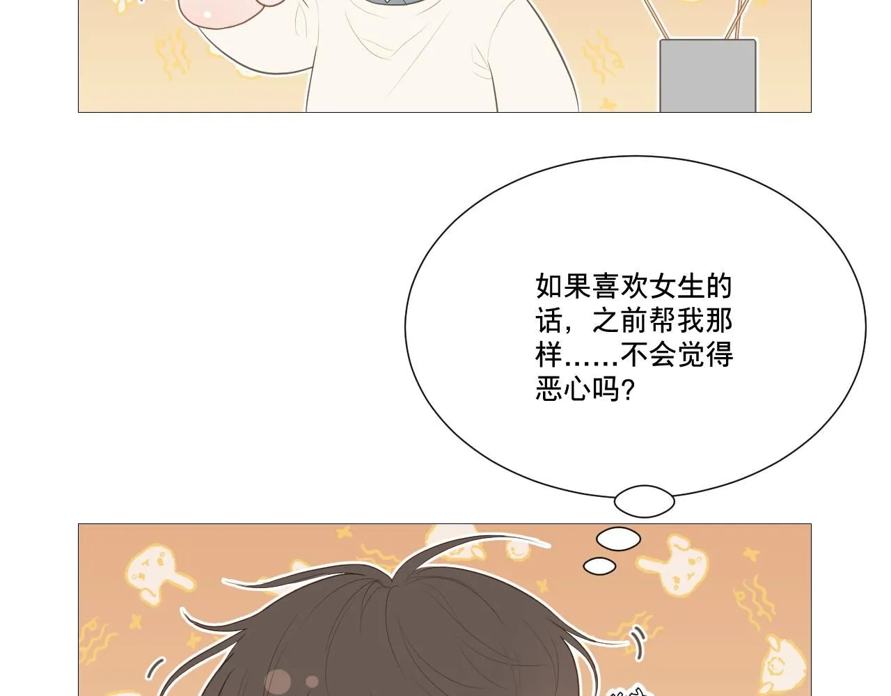 似是故人来74