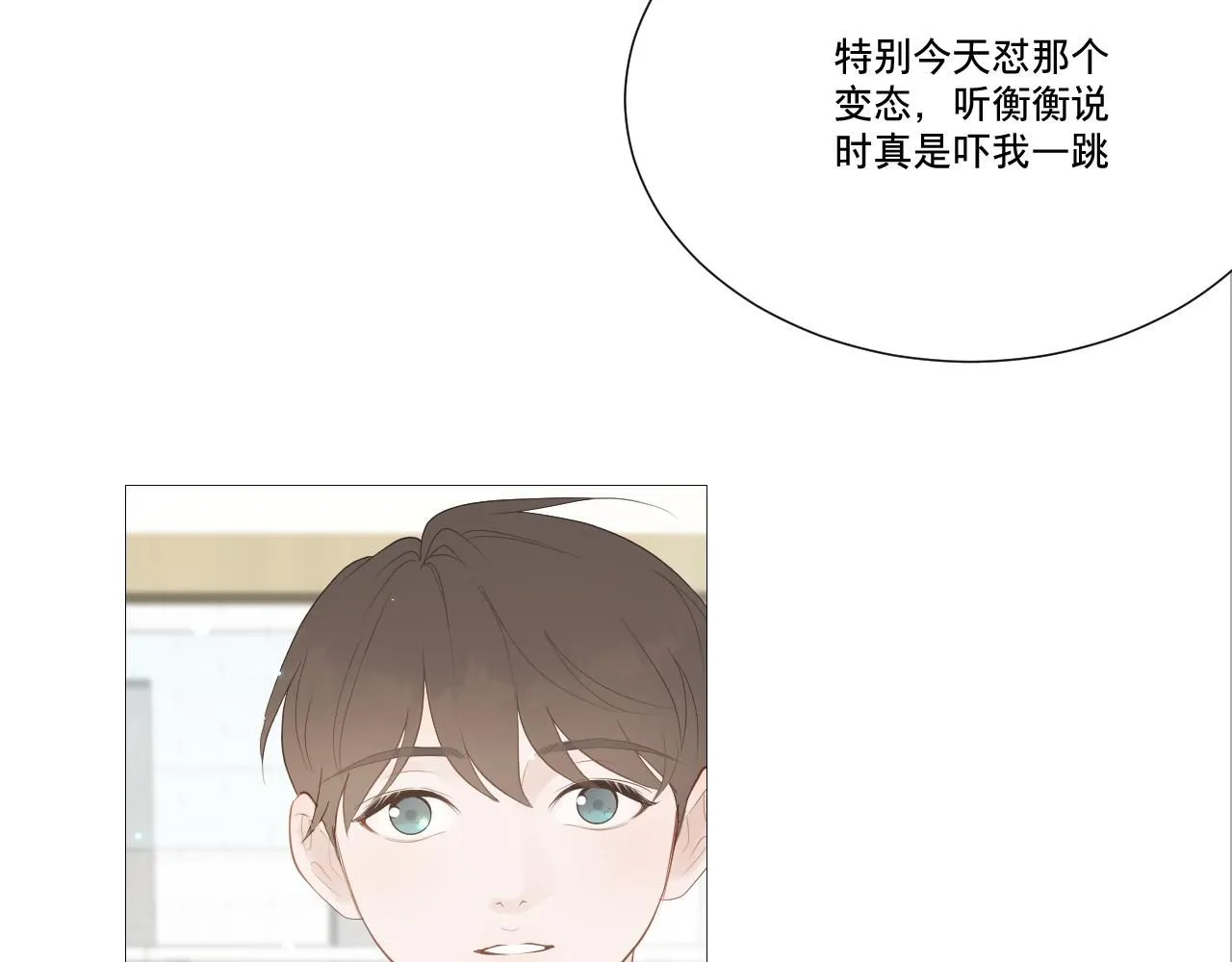 想为你弹首曲子6