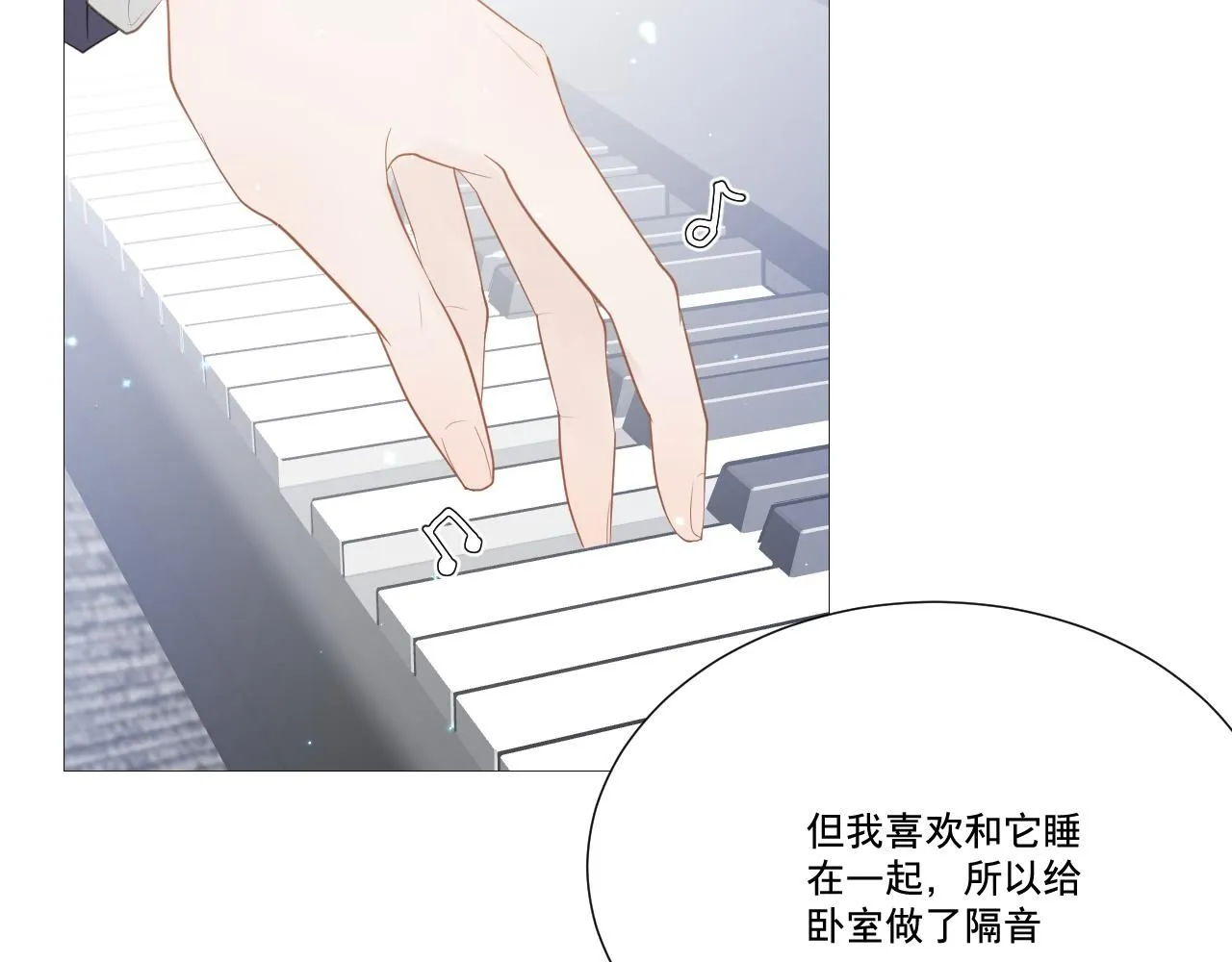 想为你弹首曲子56
