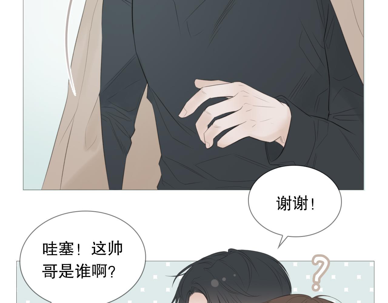 榛果巧克力11