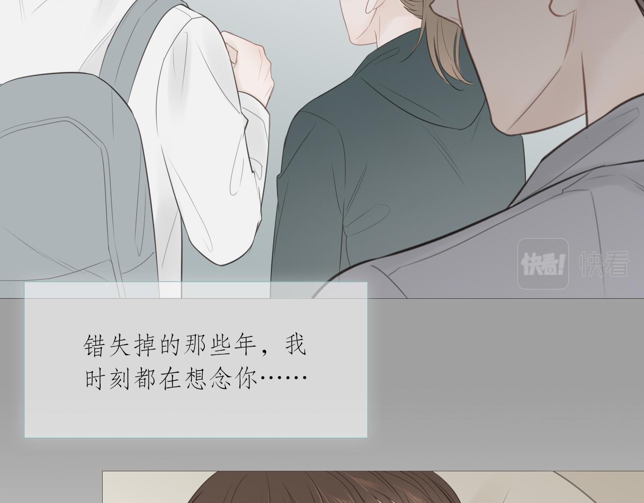 消失的夏风55