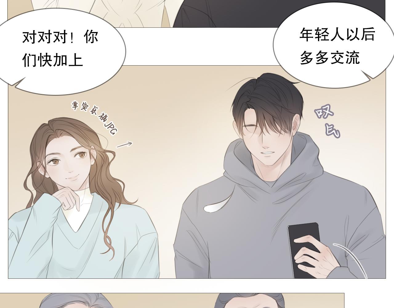 艰难的饭局17