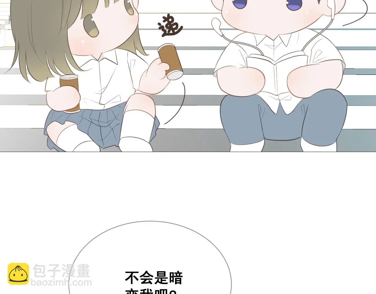 青春期的梦54