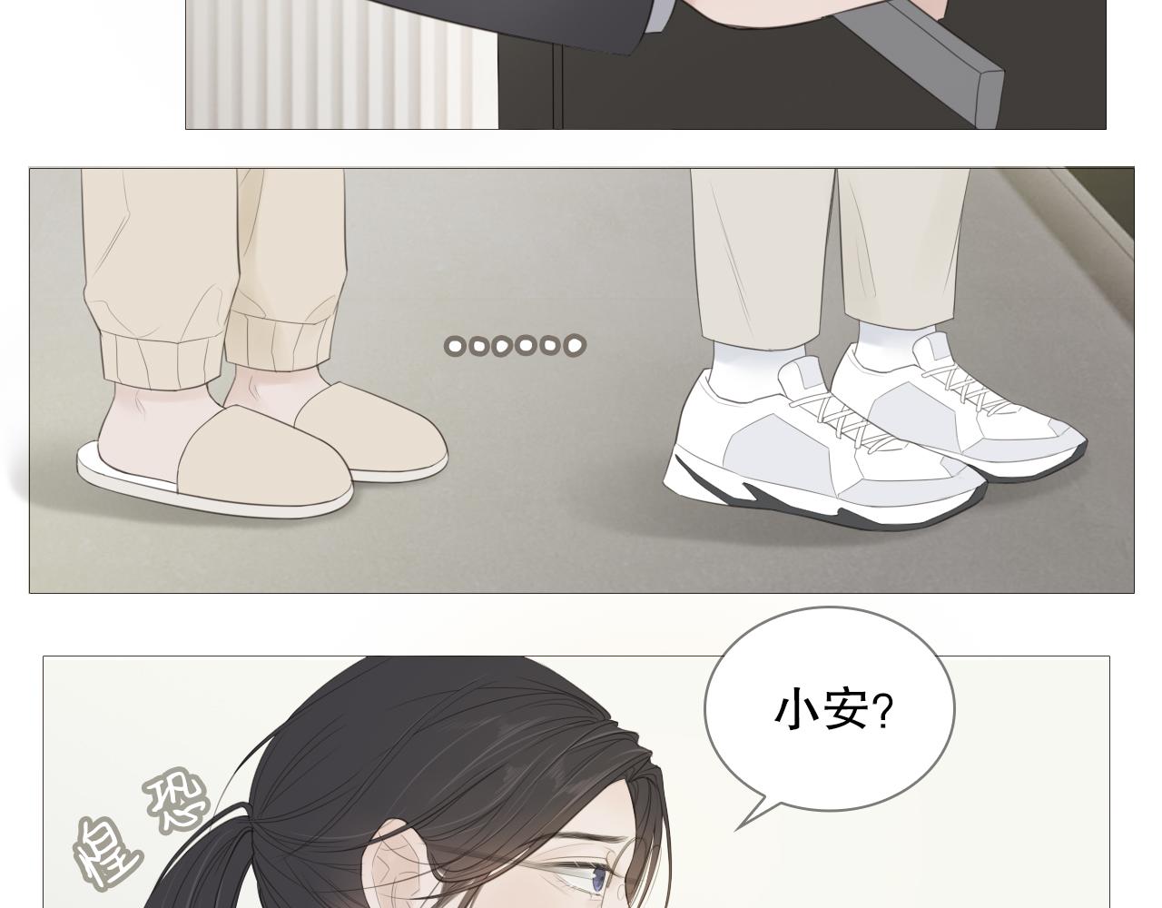 暴走的少年44