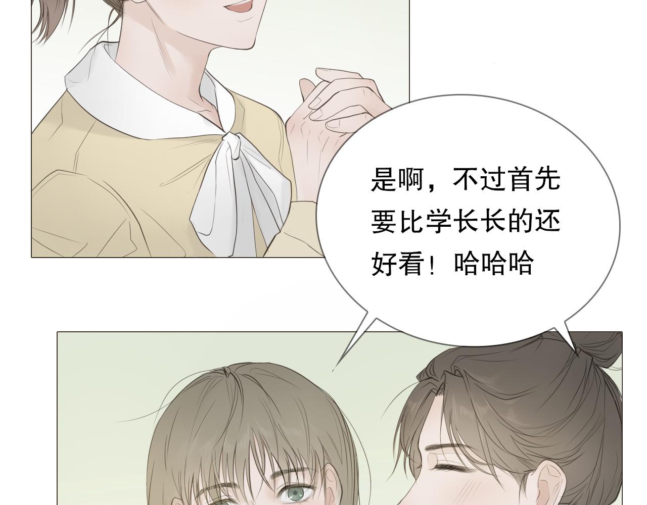 要忍耐8