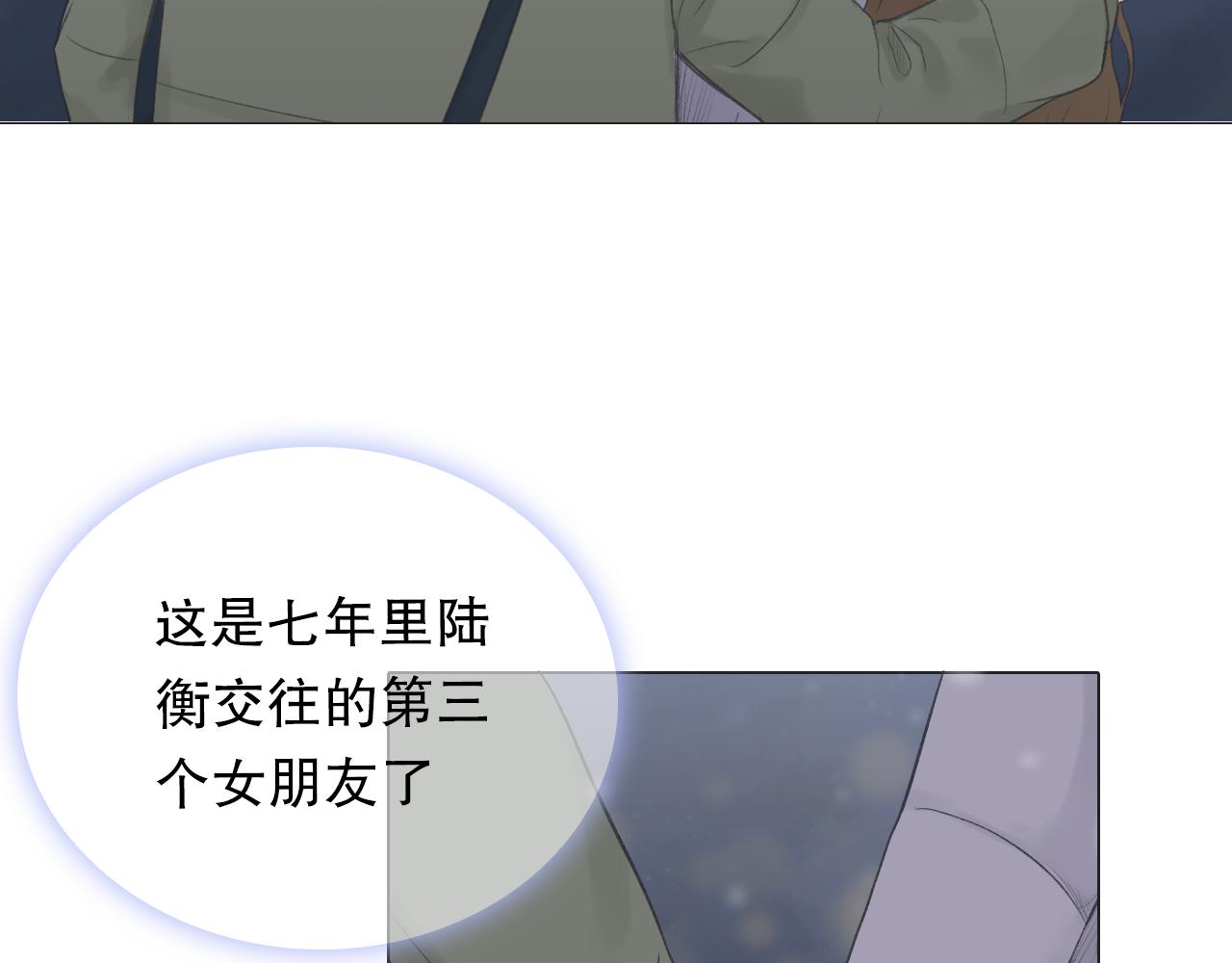 初雪——初遇78