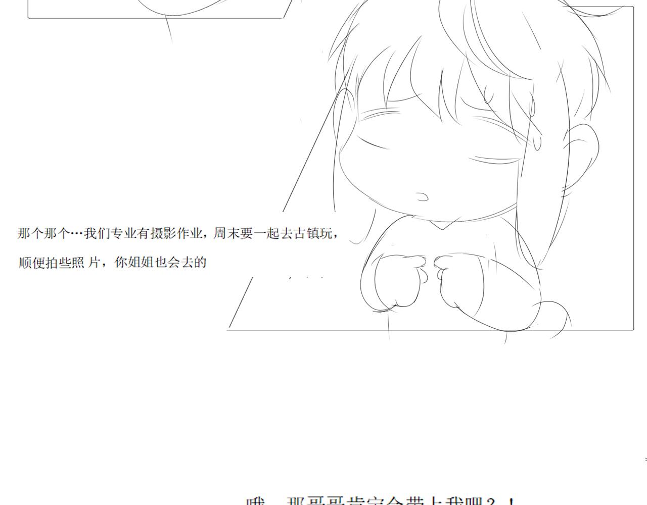 同居生活66