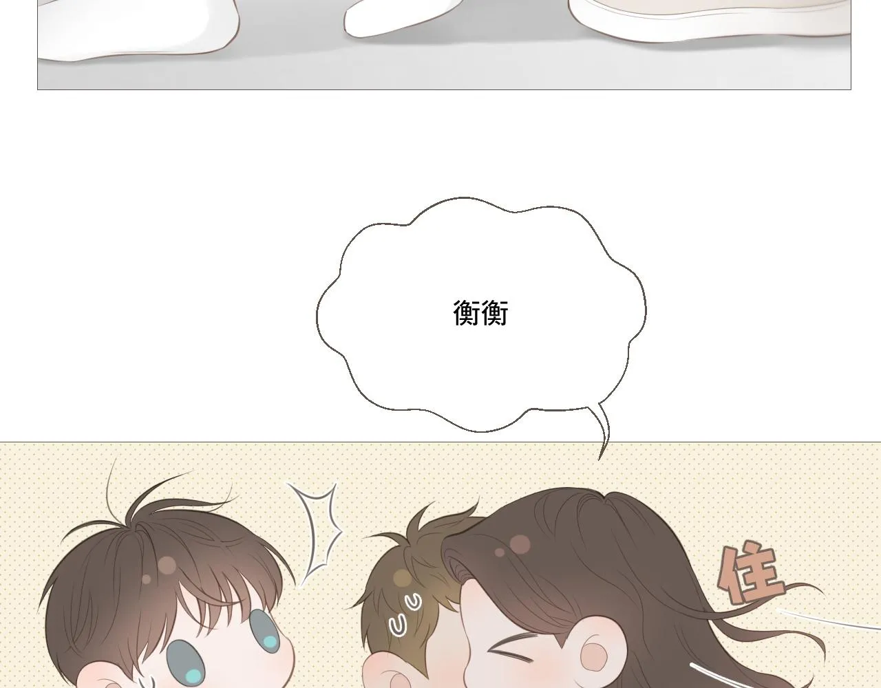 记忆中的温度77