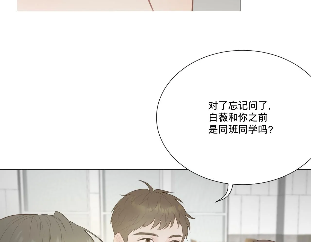 似是故人来51