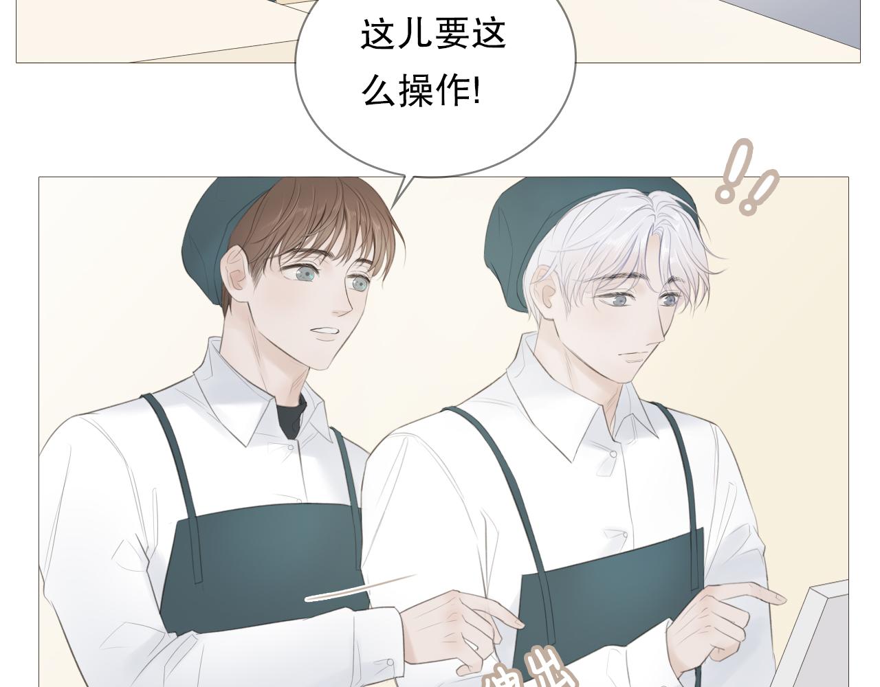 榛果巧克力41