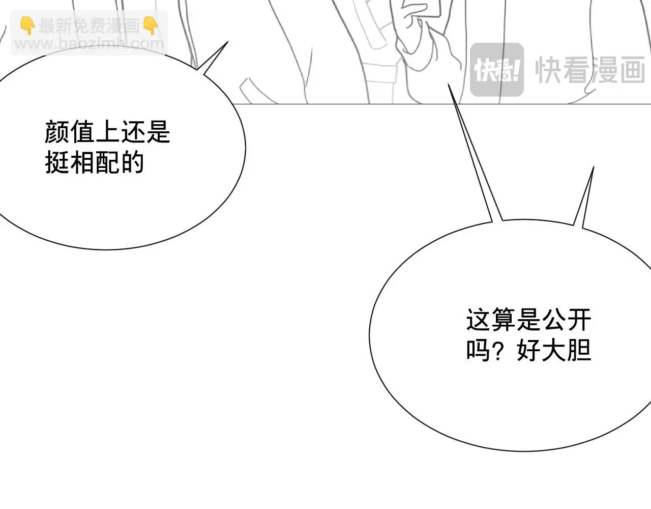 青春期的梦39