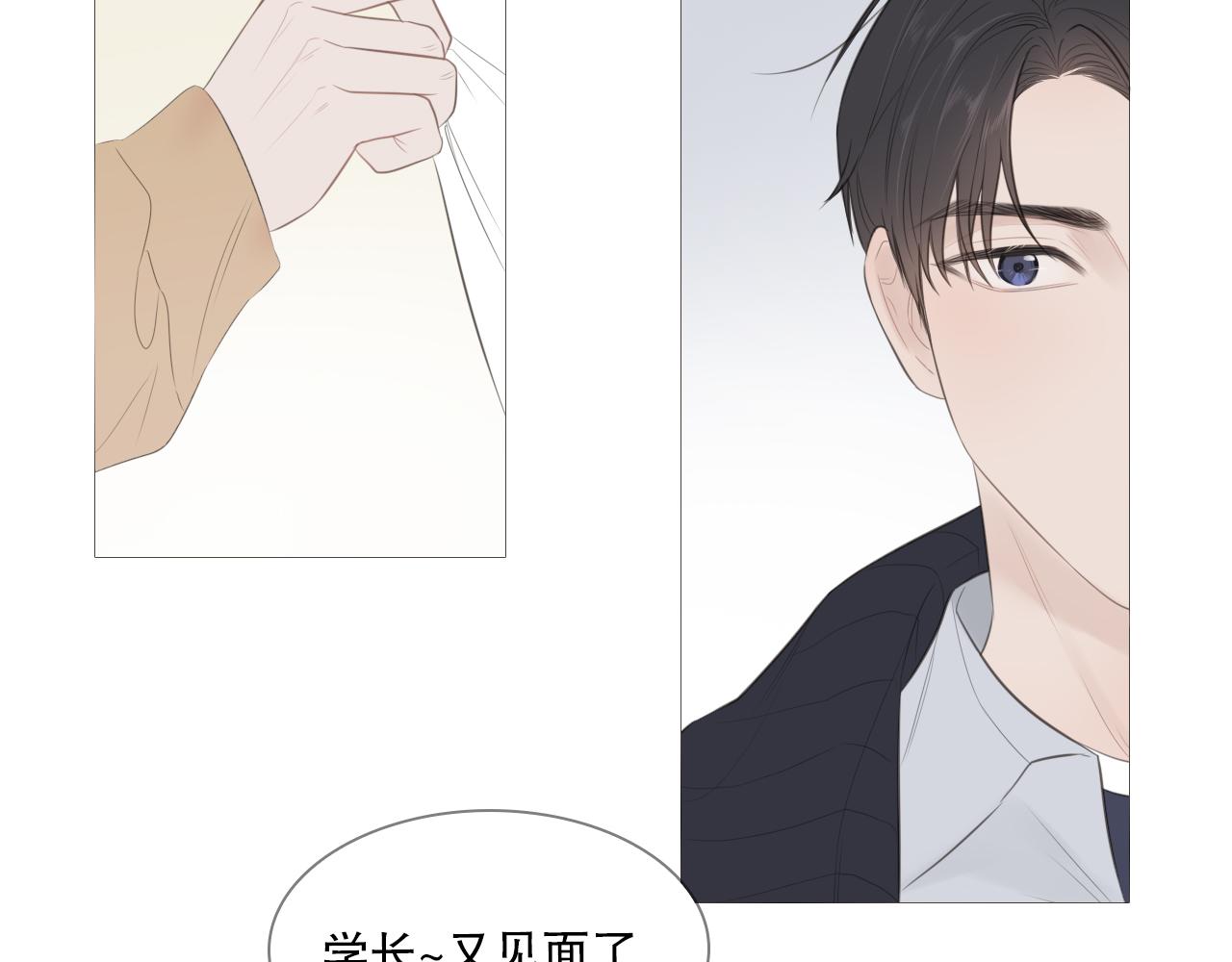 社团新人11