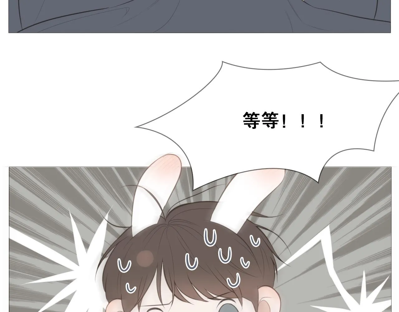 我只是想让你开心7