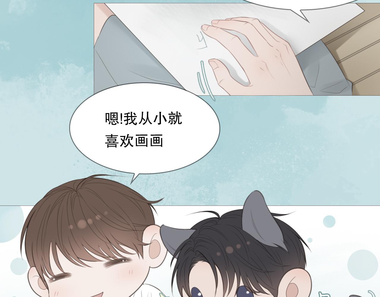 消失的夏风7
