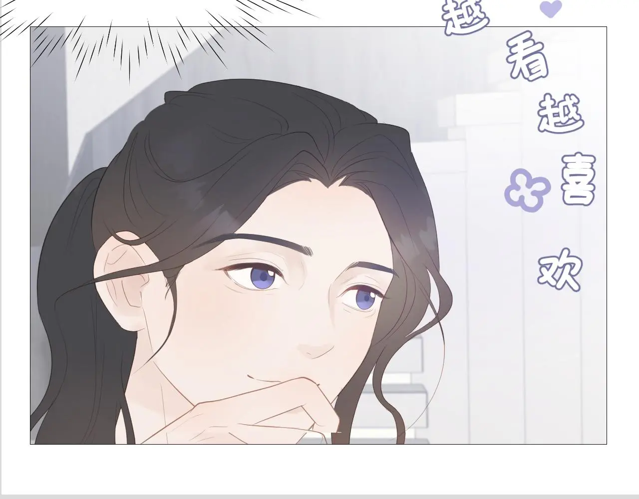 初见家长！？60