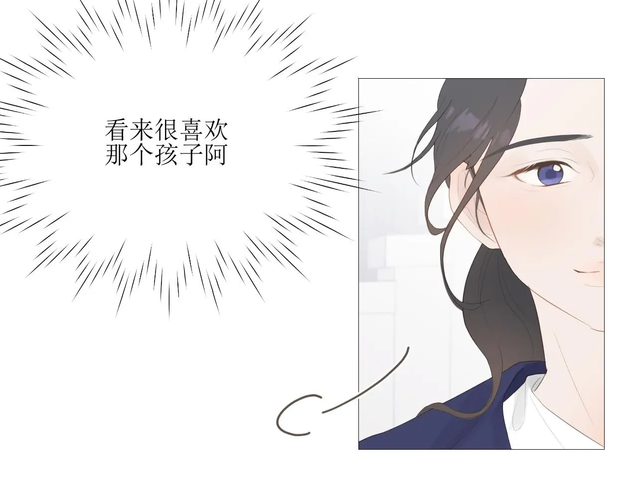 初见家长！？65