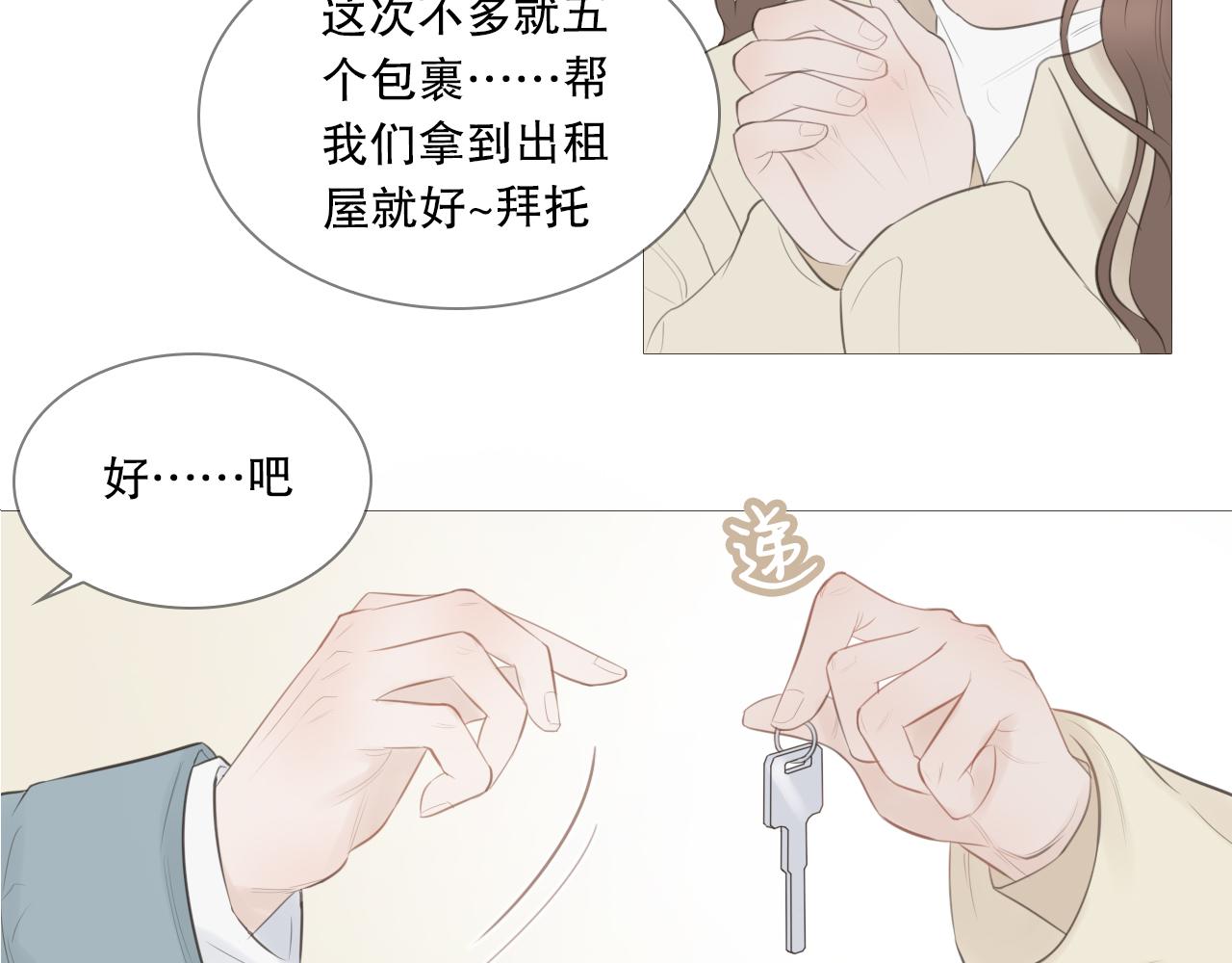 一起走走吧47
