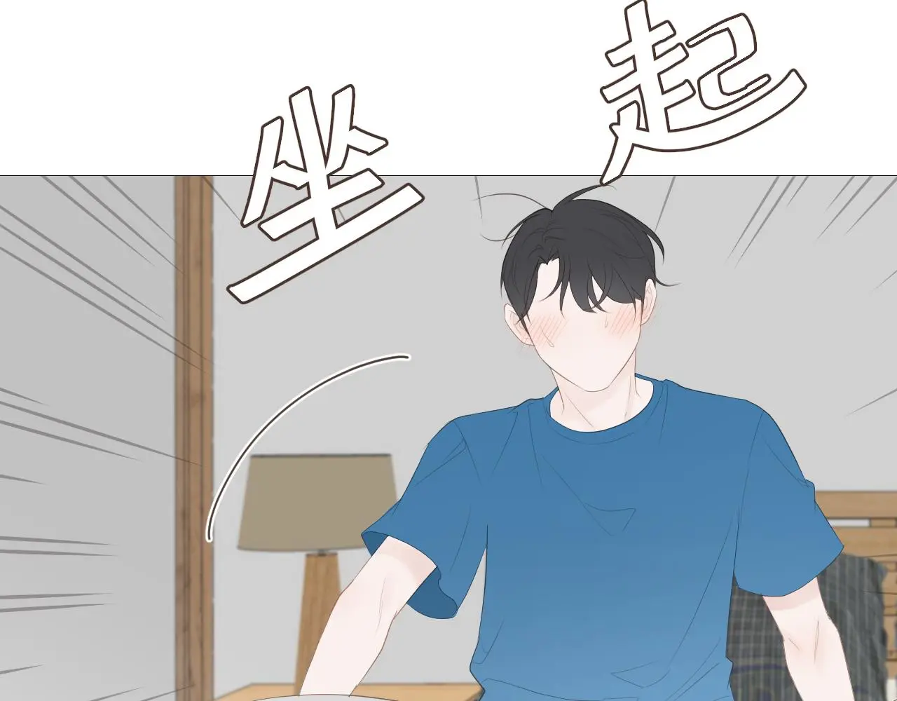 青春期的梦88