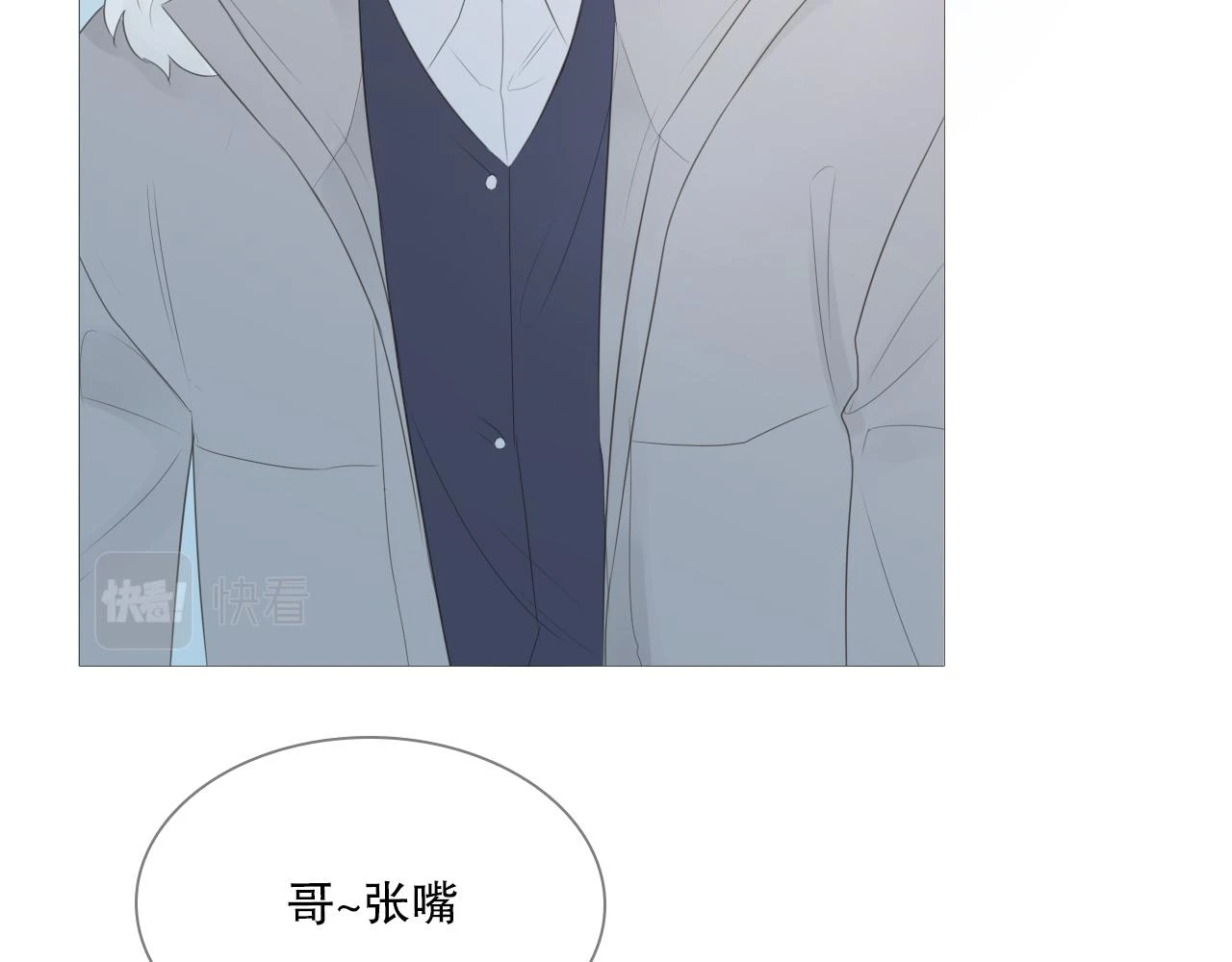 似曾相识的他18