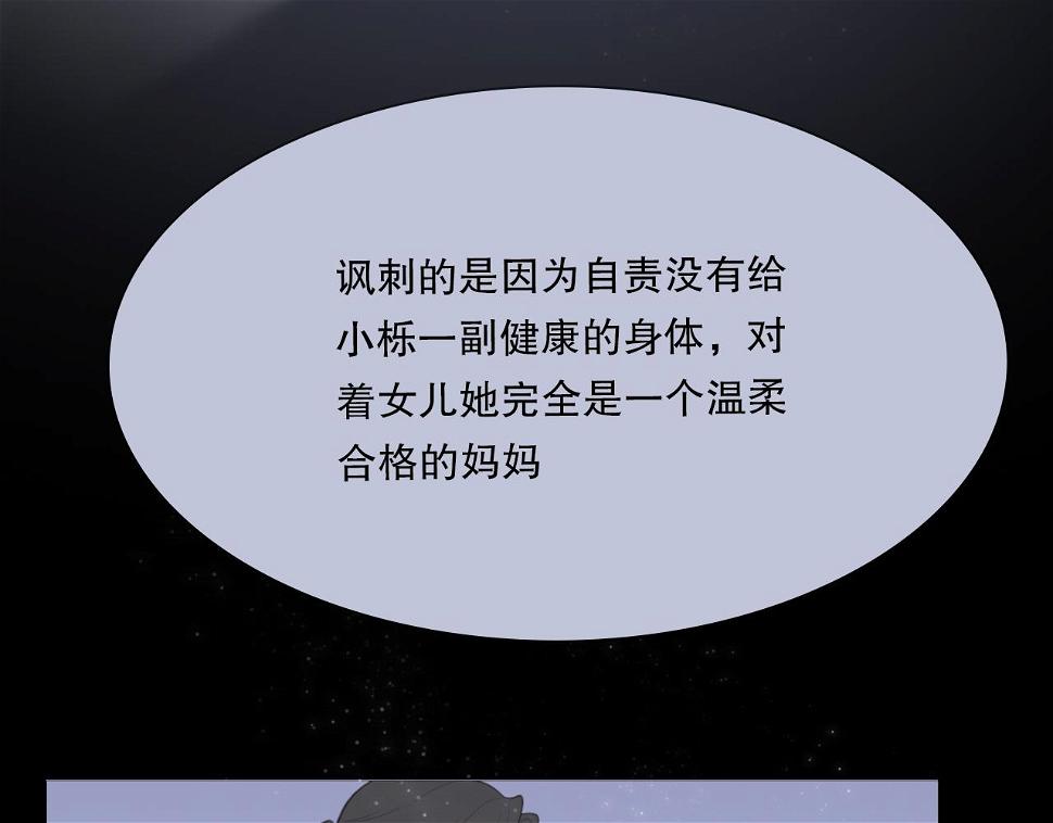 男孩和妈妈41