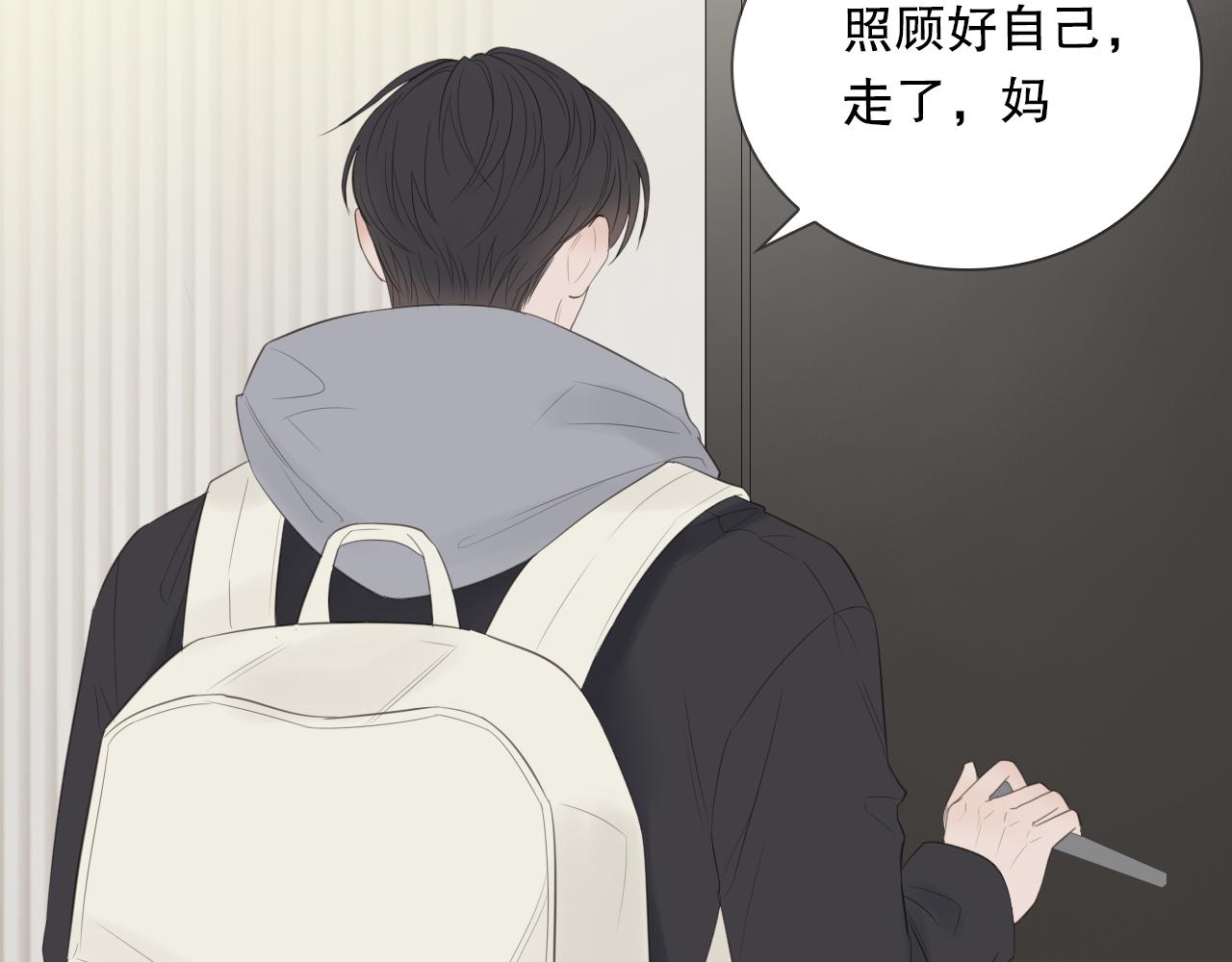 暴走的少年50