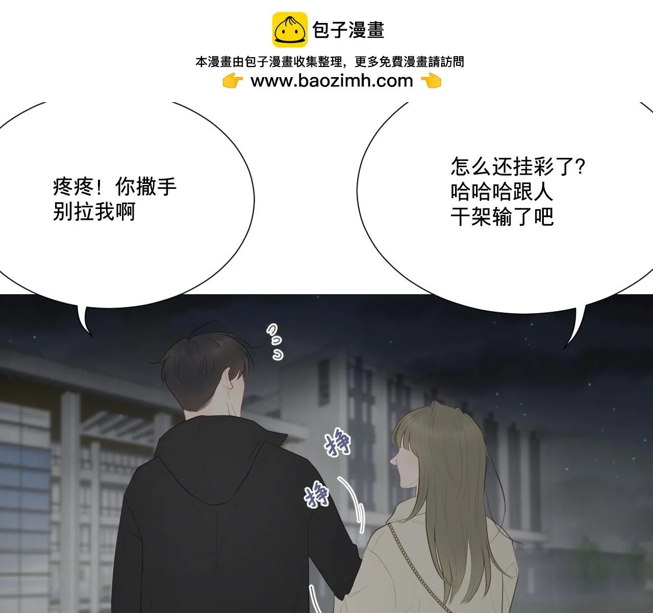 似是故人来14