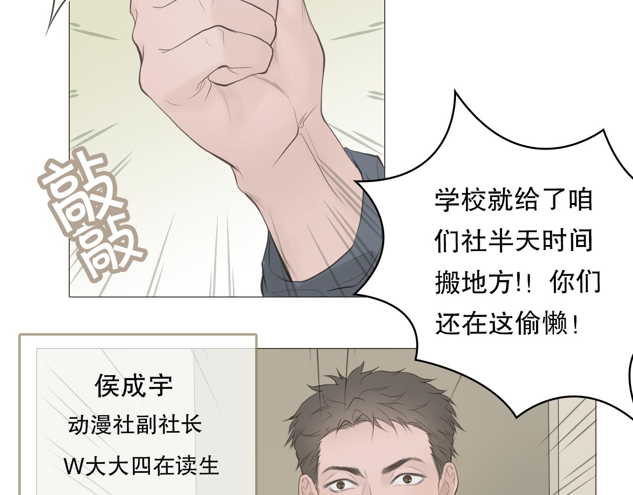 要忍耐11