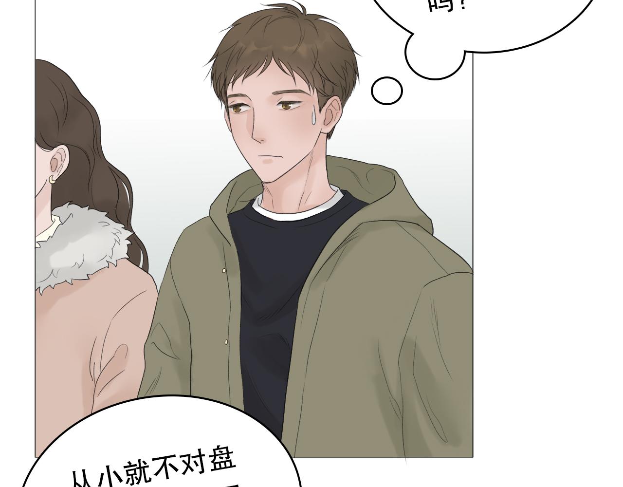那个少年39
