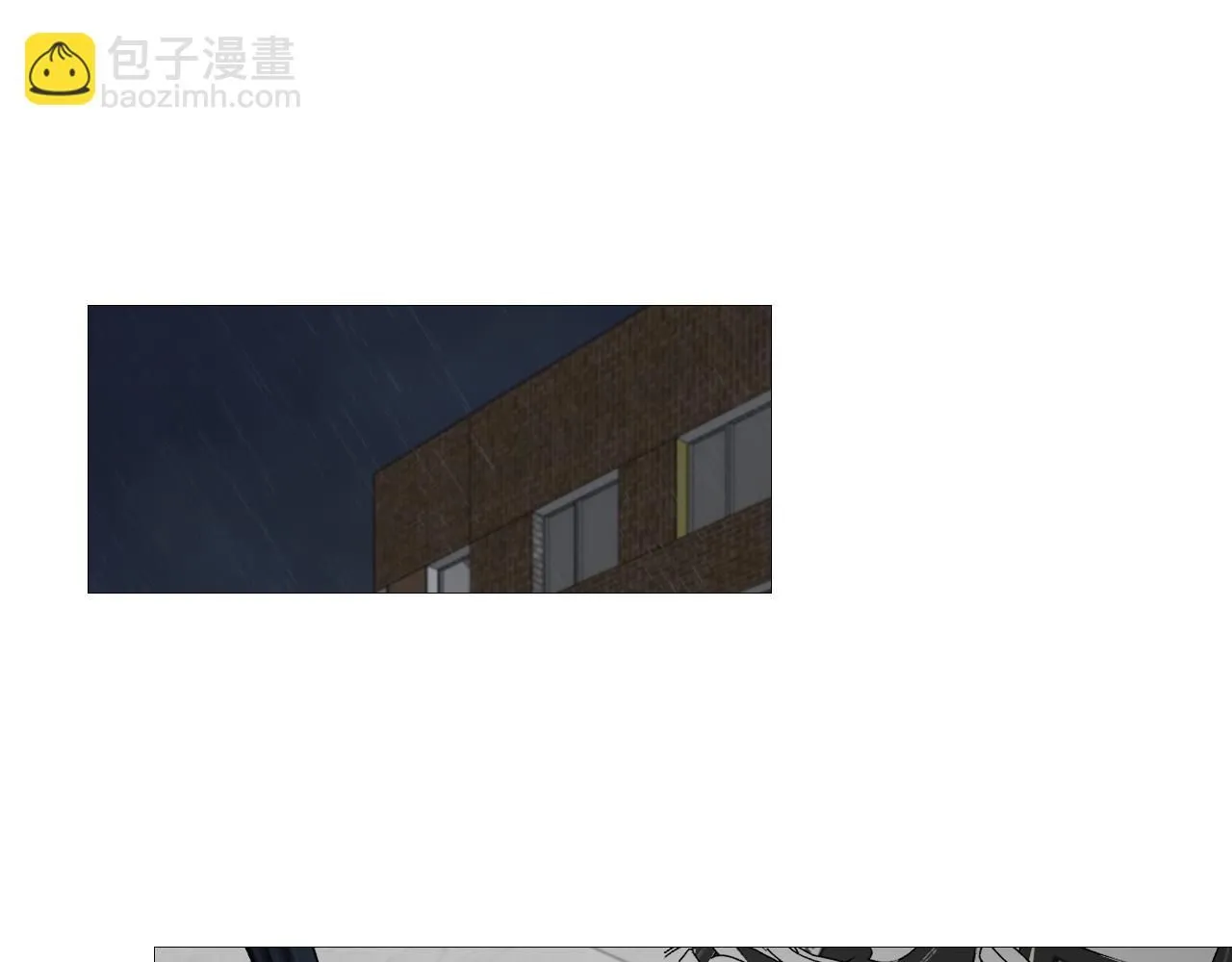 争执！误会？5