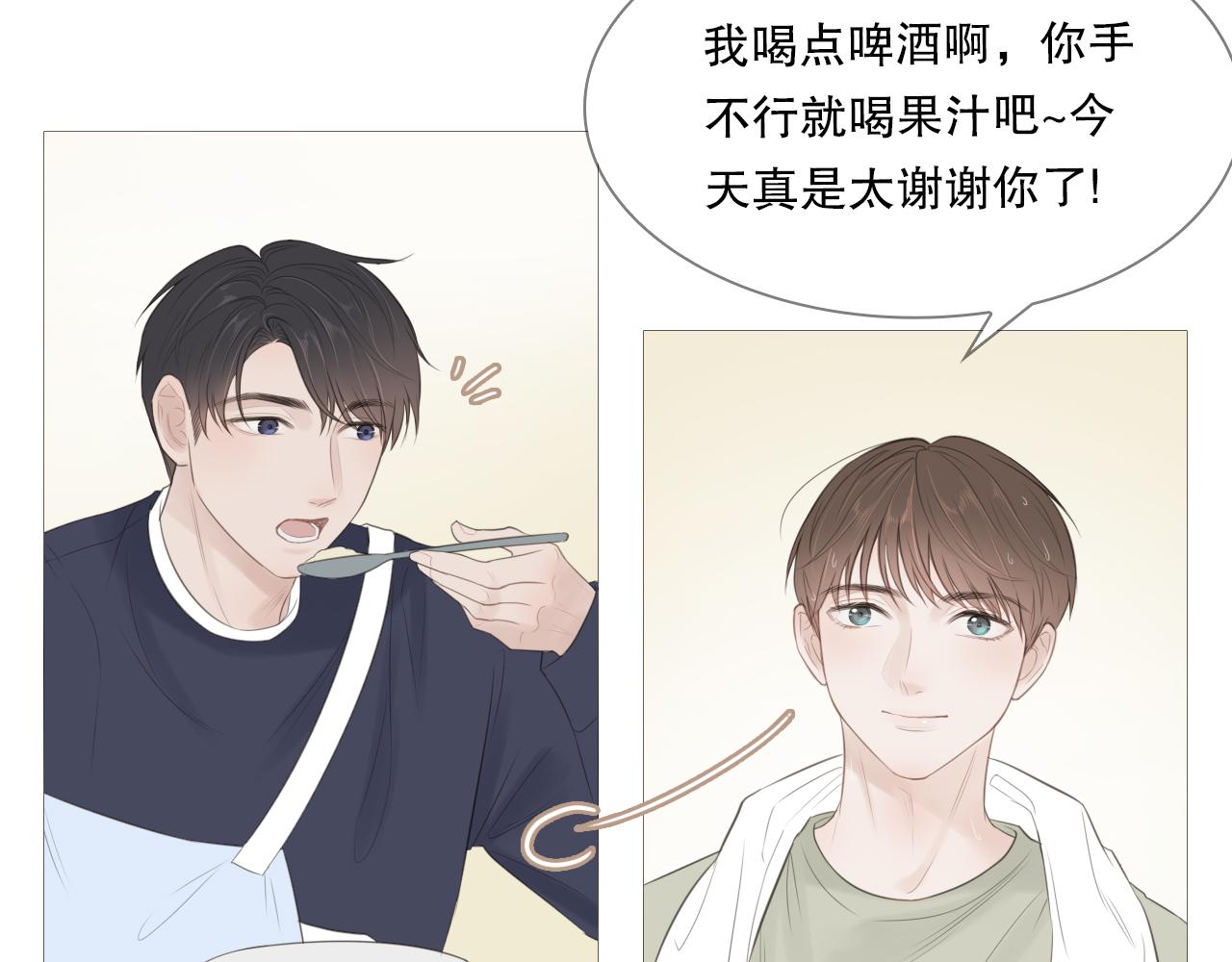 社团新人47