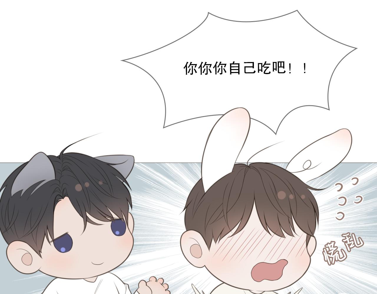 同居生活27